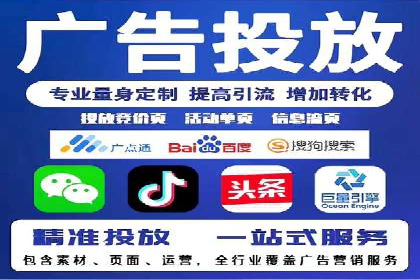 百度竞价推广托管案例：成功提升品牌曝光度